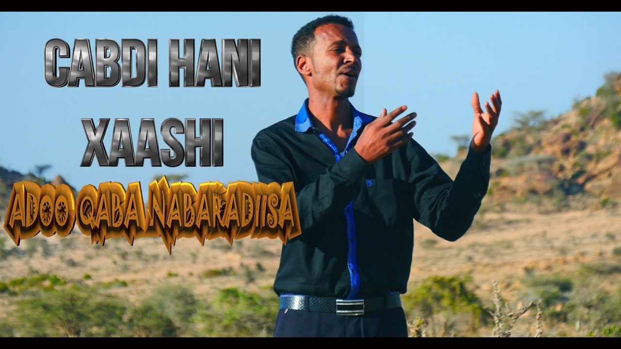 Cabdi Hani Adoo Qaba Nabaradiisa Official Music Video 2016