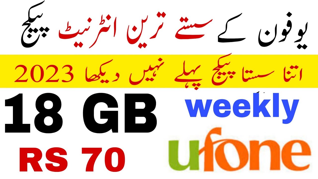 ufone weekly internet package 2023 || ufone internet package 7day ||ufone WhatsApp package