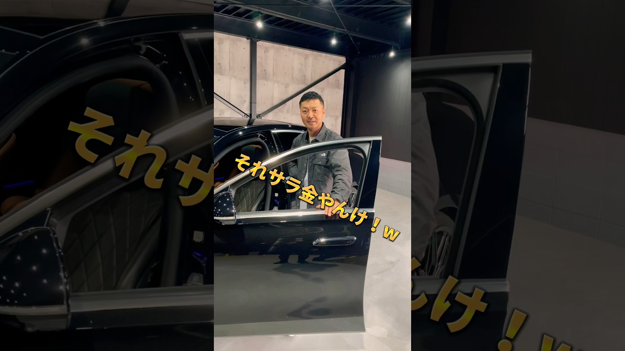 高金利で自動車ローンを組むと&hellip;人生詰むで？