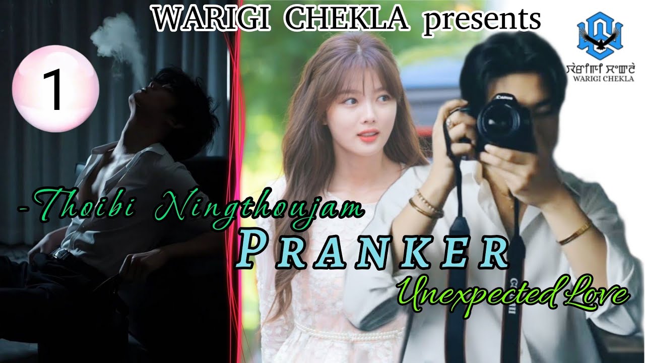 Pranker ~ Ep 01 ~ Thoibi Ningthoujam // Brinni