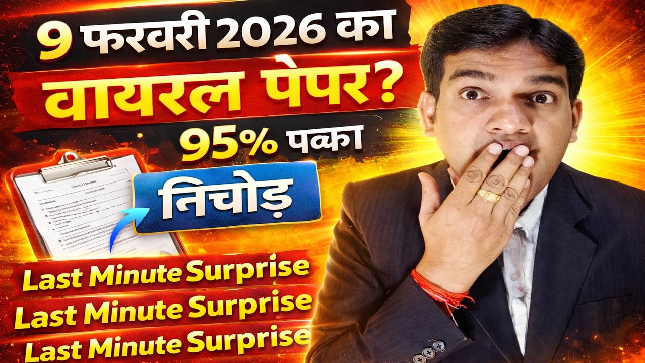 JAC Board Class 12 Business Studies (BST) Important Questions 2026 | Class 12 Business Studies 2026