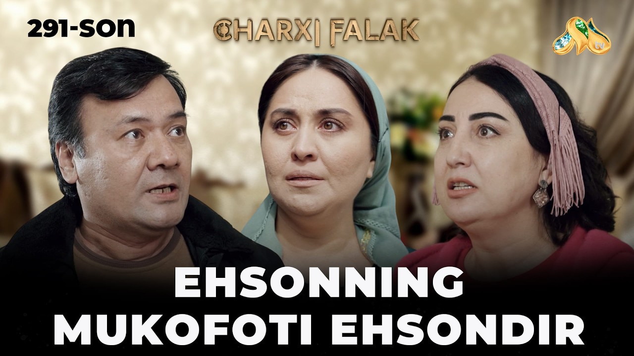 Ehsonning mukofoti ehsondir... Charxi falak