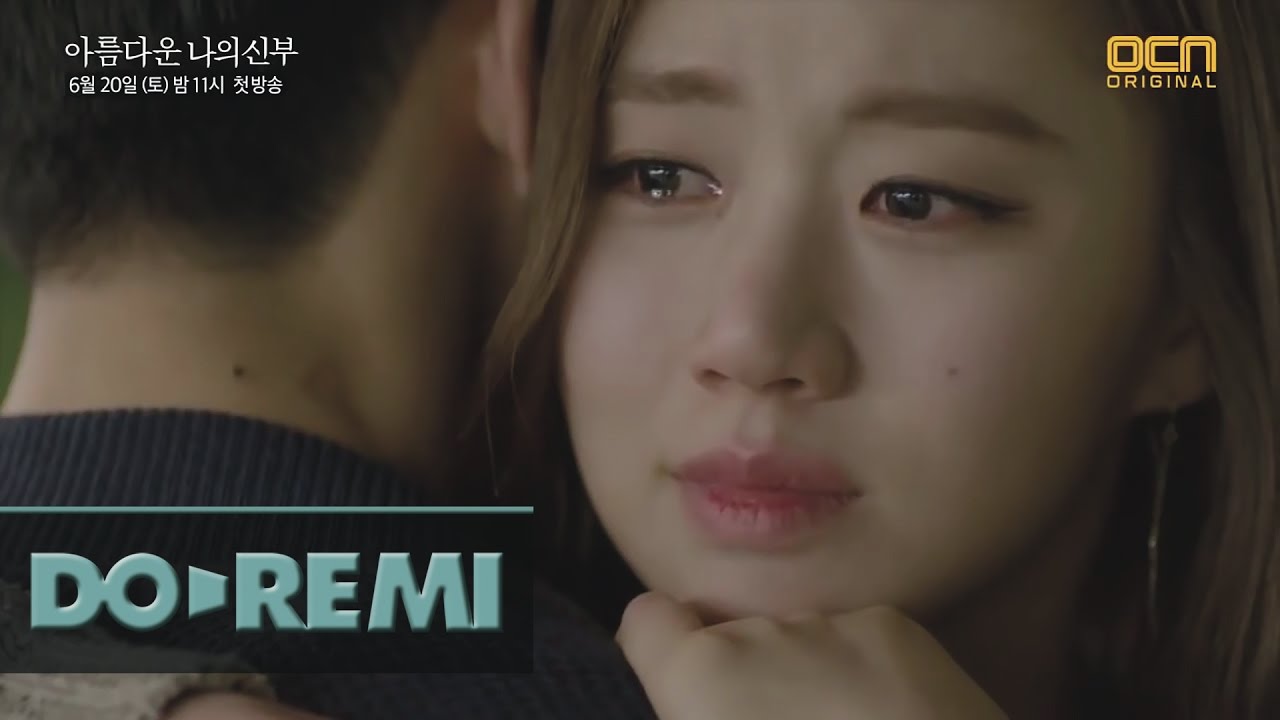 OCN 감성액션 [아름다운 나의 신부]  심장 쫄깃해지는 2분 하이라이트 영상