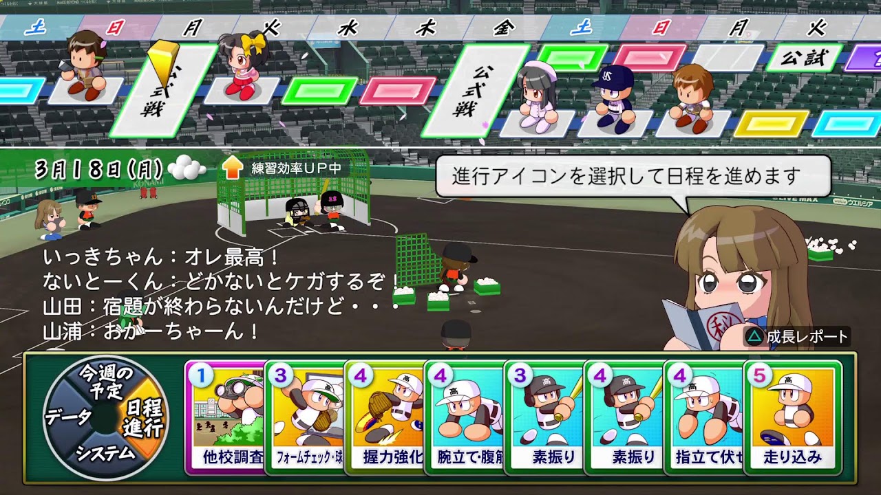 スカウトまでします。行ってほしいところがあったら言ってください