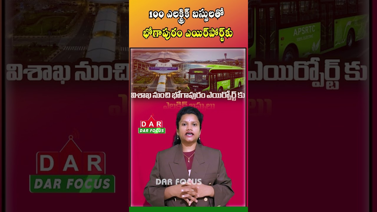 100 Electric AC Buses Planned for Vizag&ndash;Bhogapuram Airport Route | Latest updates | DAR FOCUS