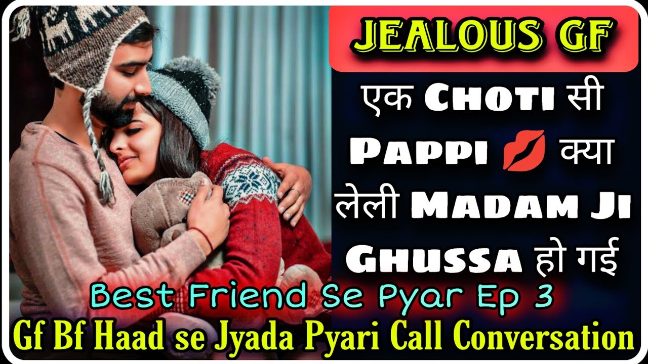 Jealous Girlfriend Gf Bf Had Se Jyada Pyari Recording  |💋 Kaise Kar Liya 😡| Best Friend Se Pyar Ep 3
