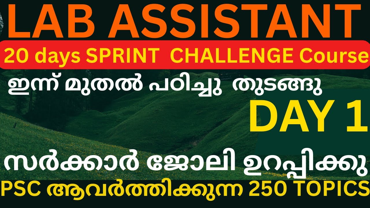LAB ASSISTANT 20 DAYS SPRINT CHALLENGE COURSE DAY 1