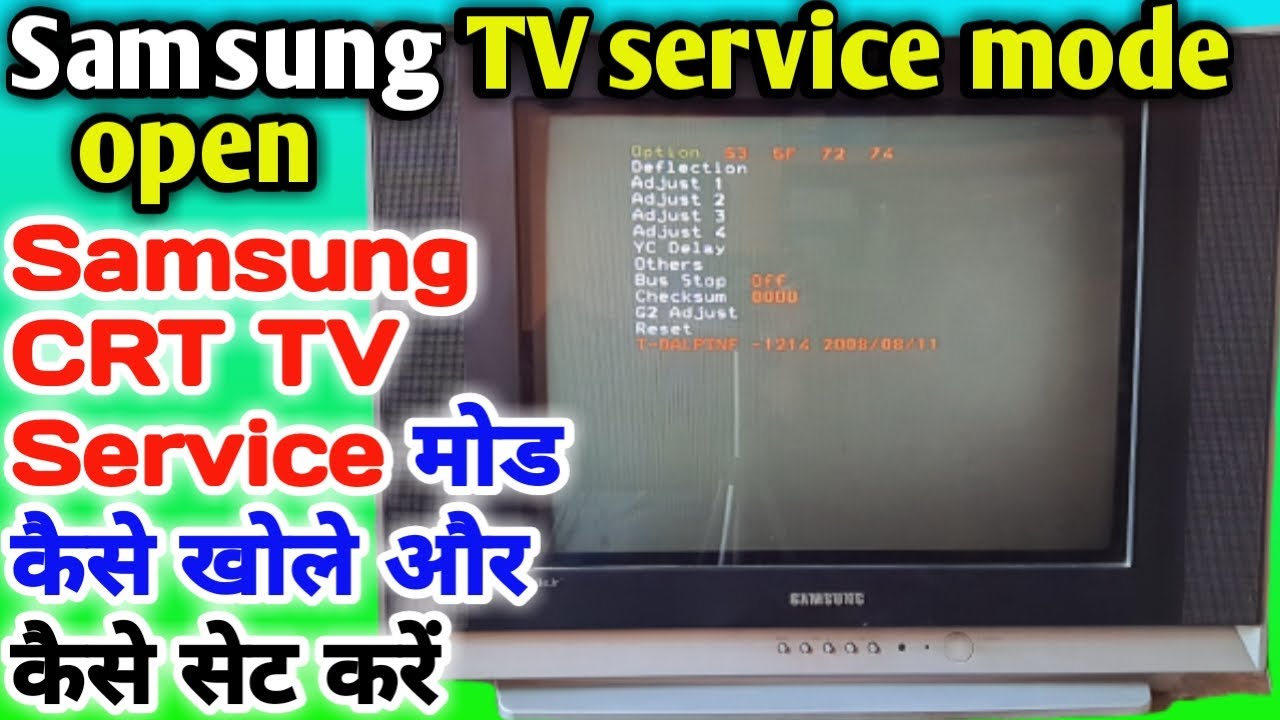 Samsung TV Service mode open | Samsung crt tv ka service mode kaise open karen |