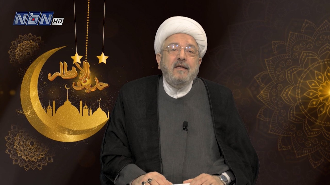 حديث الإفطار اليوم السادس من شهر رمضان المبارك