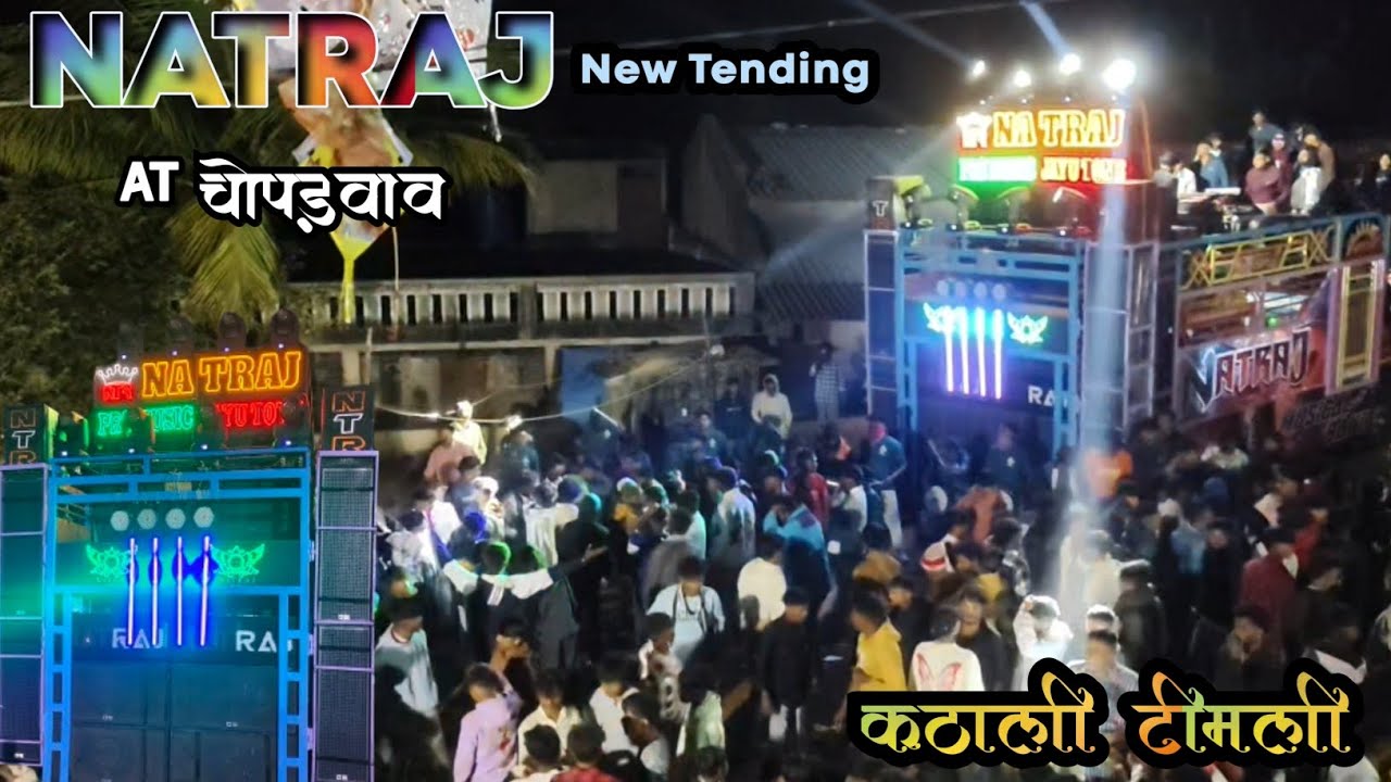 Natraj Band new Tending Timli Song 2K26 At=Chopadvav