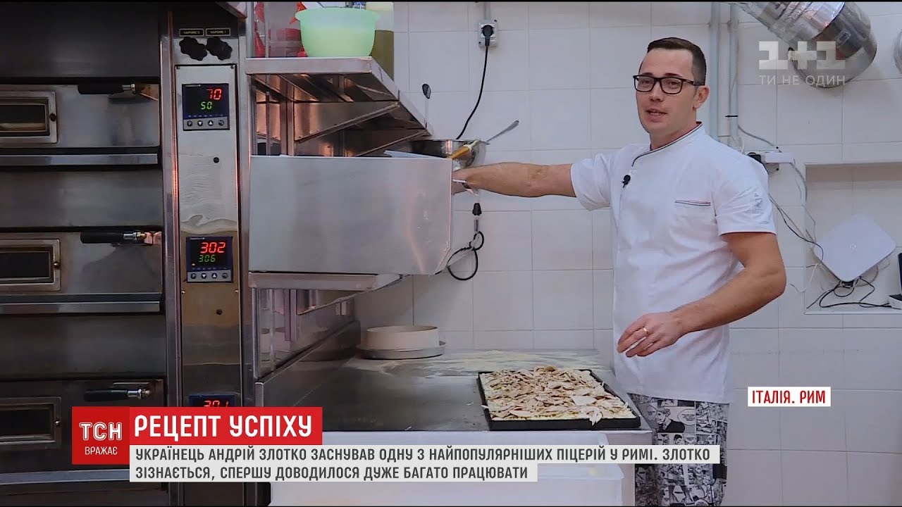 Рецепт успіху: простий хлопець з Волині став знаним італійським піцайоло