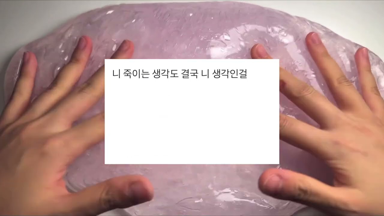 느낌 좋은 짤 시리즈 액괴 소규모 시리즈 액괴 소시액 느좋짤 @또오-b4i 님영상