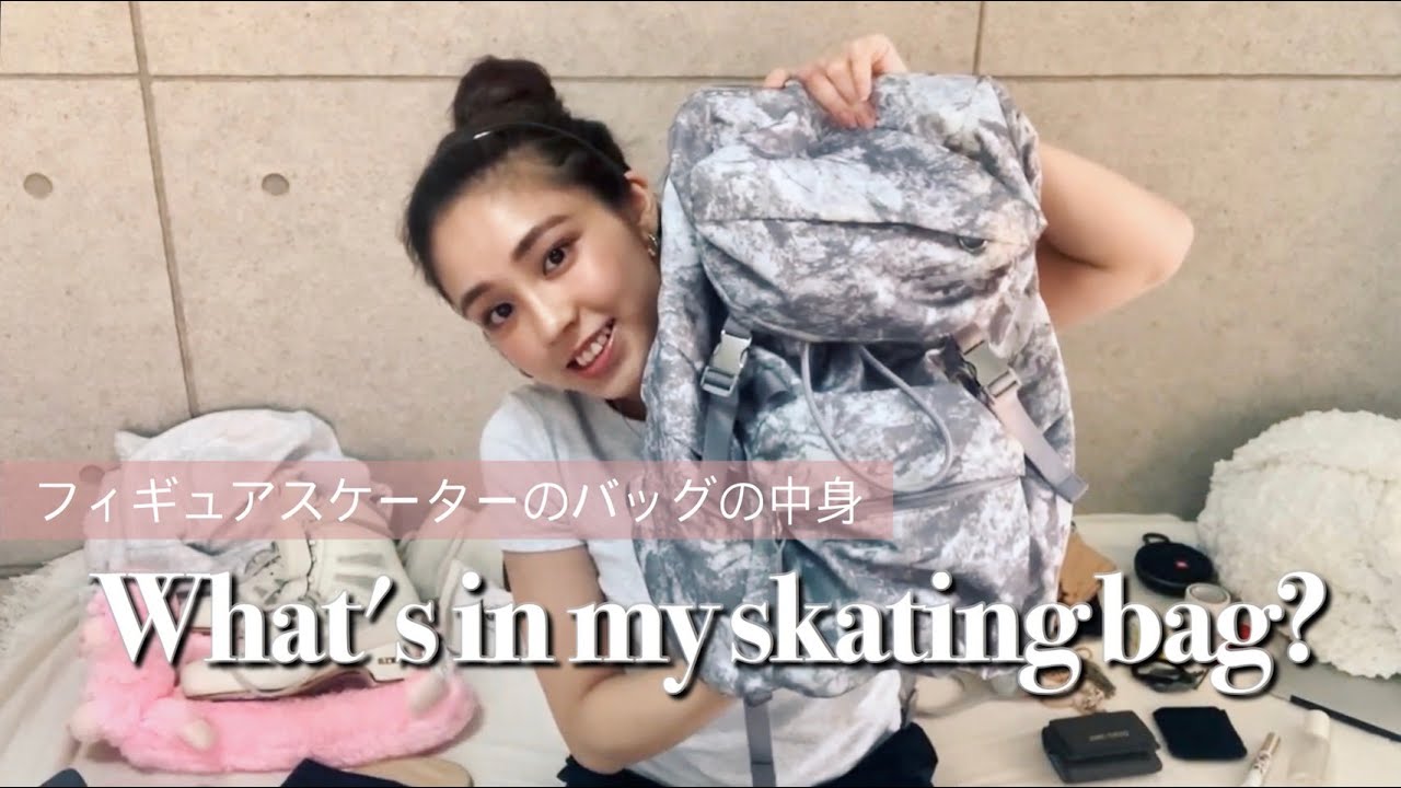【what's in my skating bag?】スケーターのリアルなバッグの中身❤︎大公開っ！