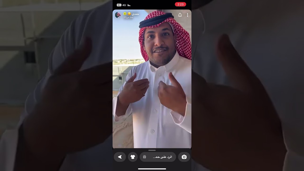 دوحا استأجر من حمدي غرفة المركاز ب25الف😂حمدي الفريدي