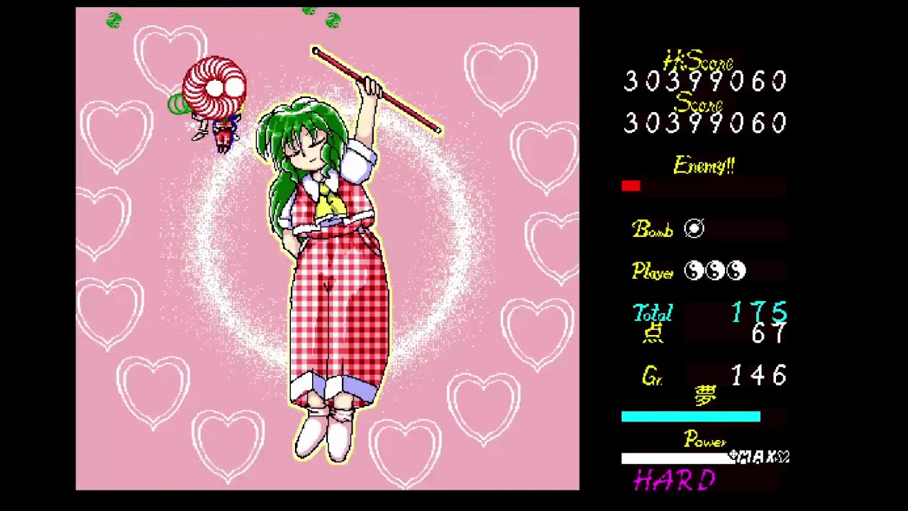 Touhou 5 ～ Mystic Square - Hard 1cc (Yuuka)