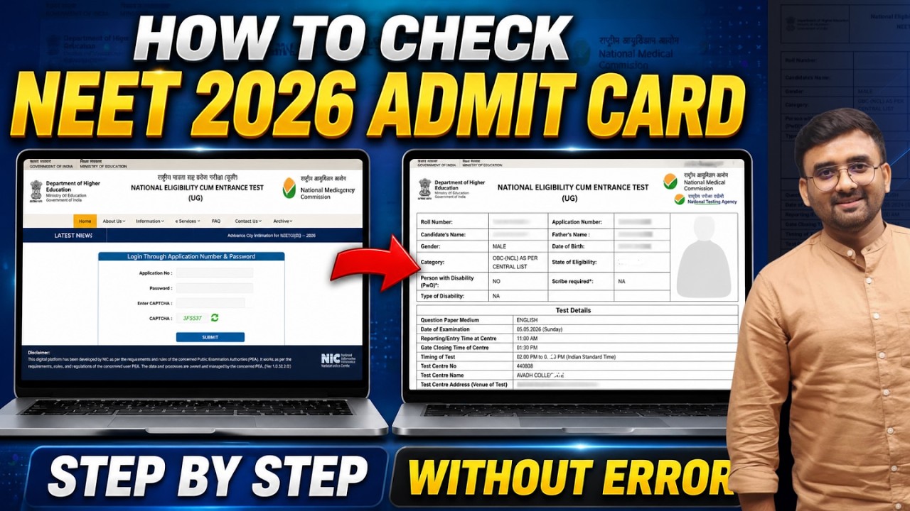NEET 2026 Admit Card Download 🔥|| NEET 2026 Admit Card Kaise Download Kare?