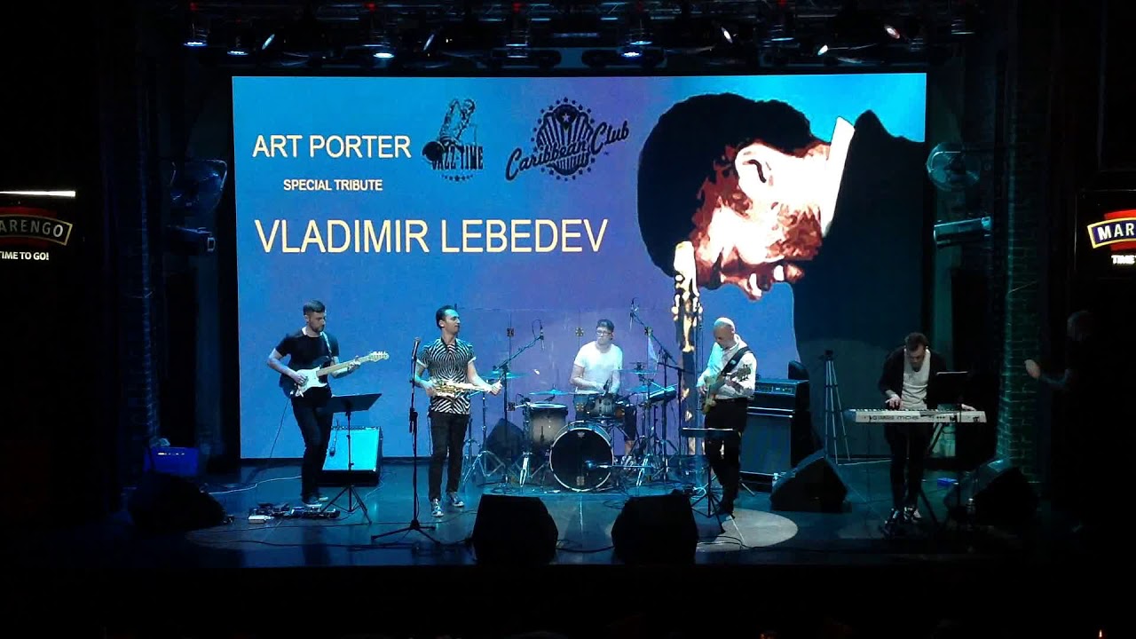 Vladimir Lebedev - Texas Hump (Art Porter Tribute)