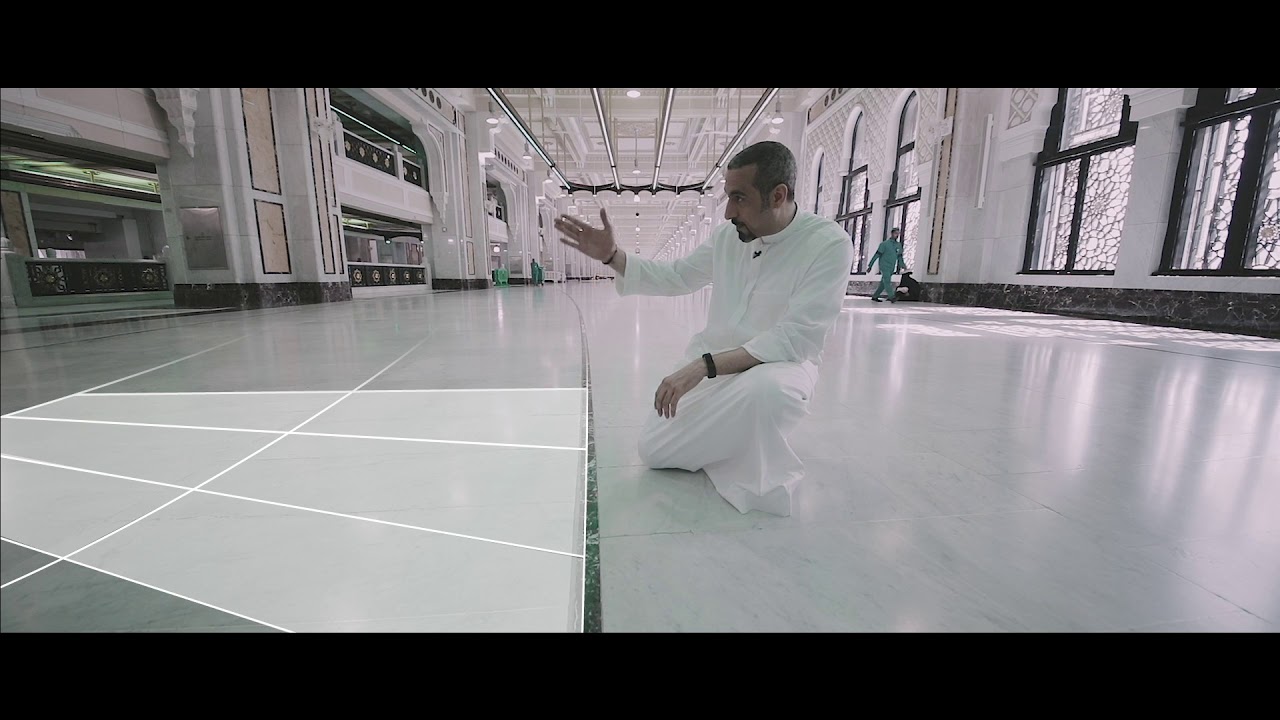 احسان من الحرم | التبريد