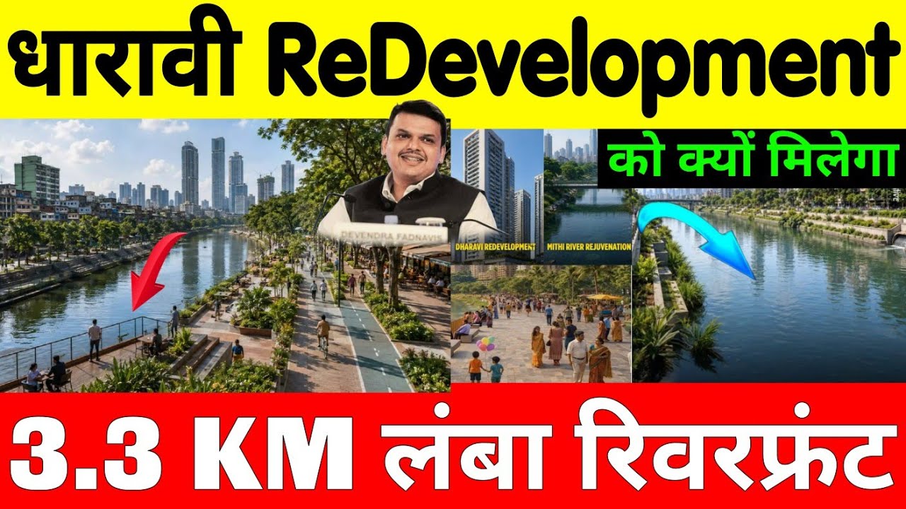 Mumbai's Dharavi Is Getting 3.3 KM Long Riverfront | Dharavi Redevelopment Work Update 