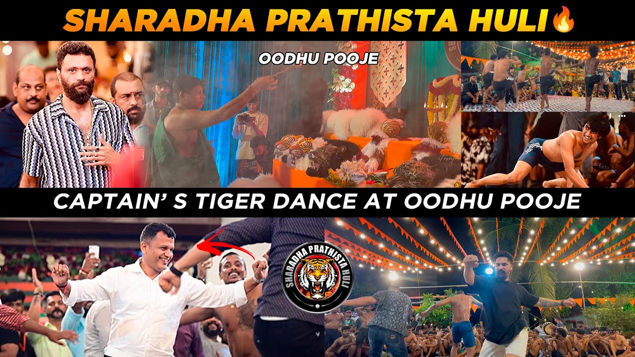 Sharadha Prathista Huli Oodhu Pooje 🔥| Dasara 2024 | itssathwik