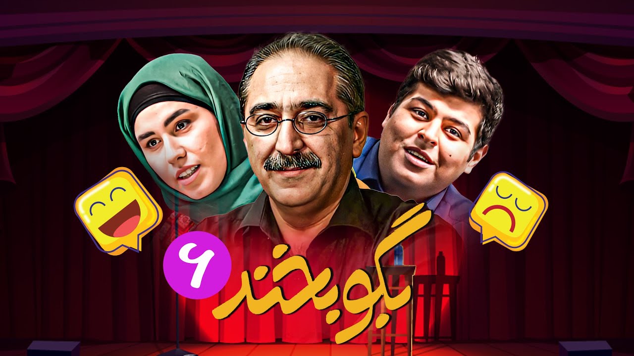 تلنت طنز و کمدی بگو بخند همراه با استندآپ کمدی درباره زبان شیرین ترکی 🤩  قسمت 6