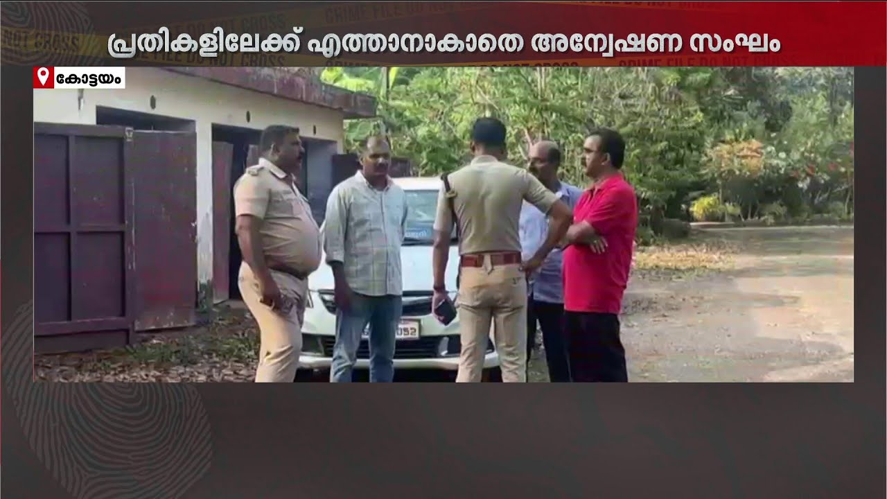 പുതുപ്പള്ളിയിലെ 100 പവൻ കവർച്ച: സൂചനകൾ ലഭിക്കാതെ അന്വേഷണസംഘം.... രണ്ട് സംഘങ്ങളായി അന്വേഷണം