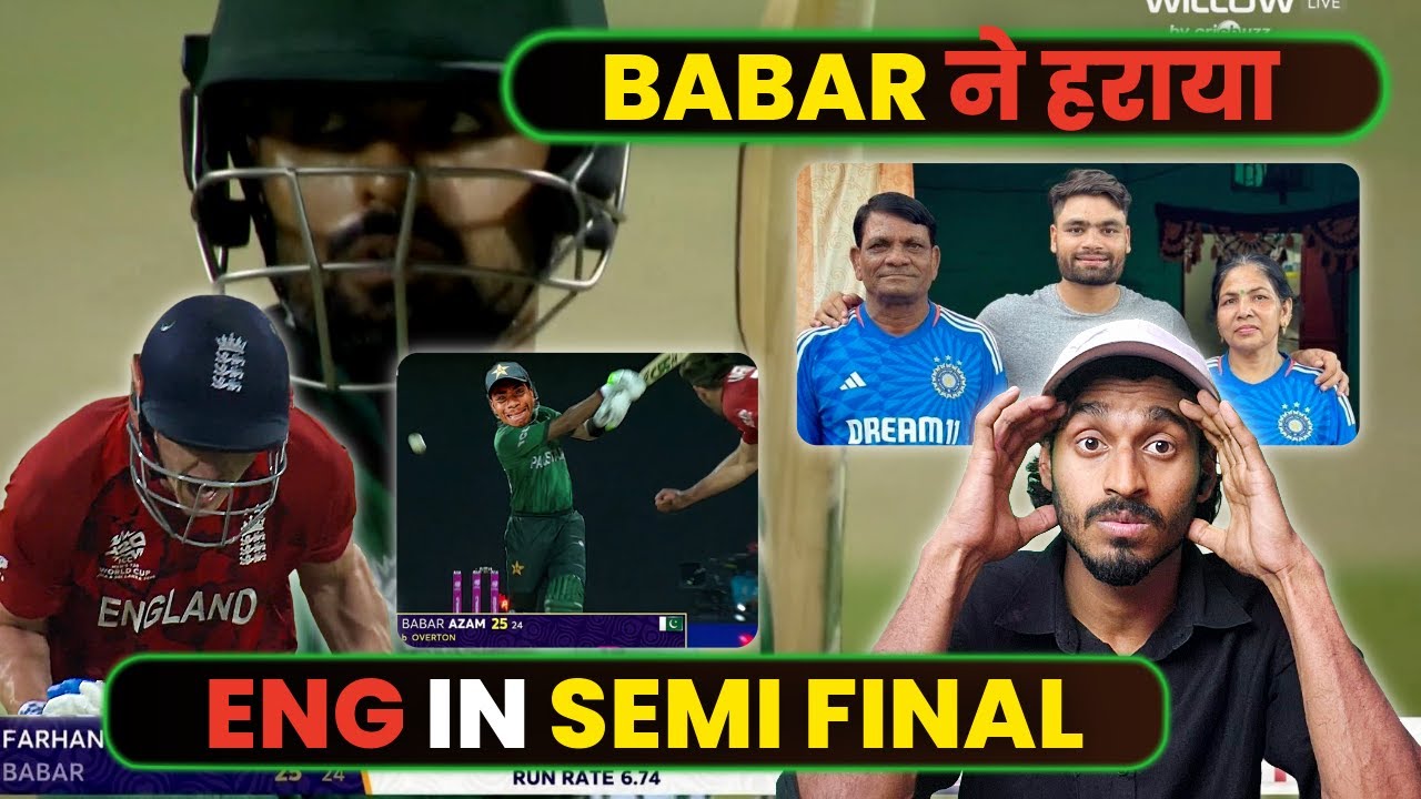 🔴England In Semi Final🤯Babar की गलती ने हराया Pakistan, इंग्लैंड की धमाकेदार जीत!🔥