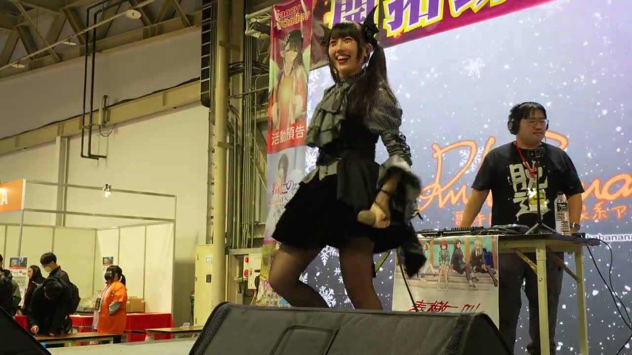 0207 開拓動漫祭46 組曲 Ruka Banana & DJ 泥鰍  #RukaBanana #蕉蕉 #開拓動漫祭46 #FANCY_FRONTIER_46