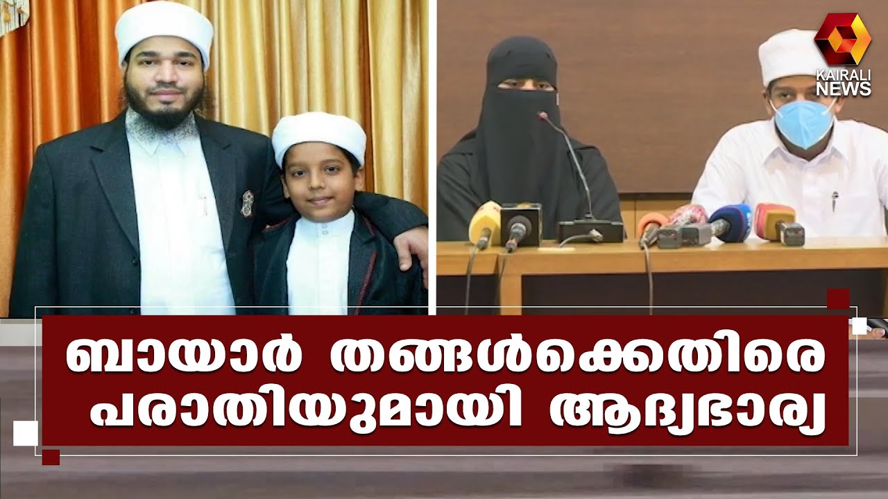 ' തന്നെ ഗാർഹിക പീഡനത്തിനിരയാക്കി ; 18 വയസ്സ് തികയാത്ത പെൺകുട്ടിയെ വിവാഹം കഴിച്ചു ' l Malappuram