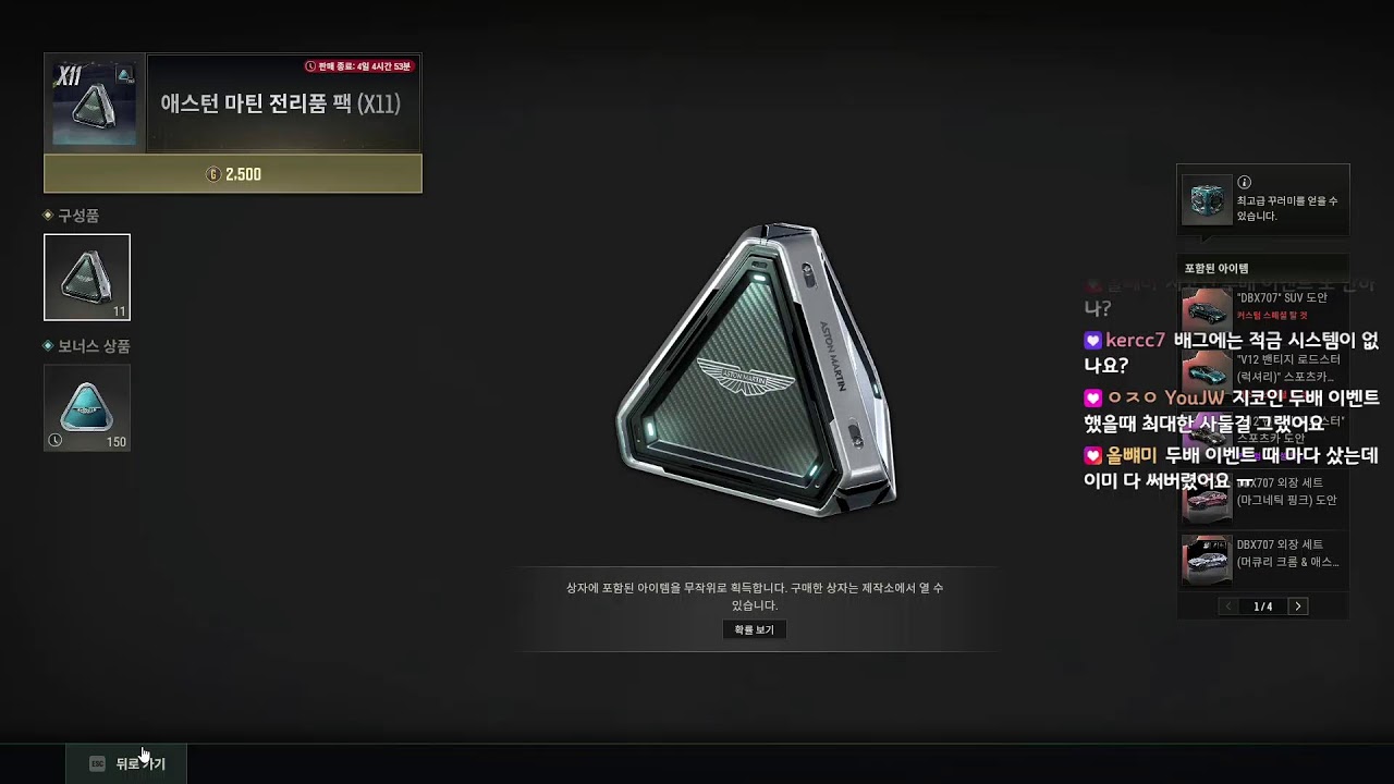 반갑습니다