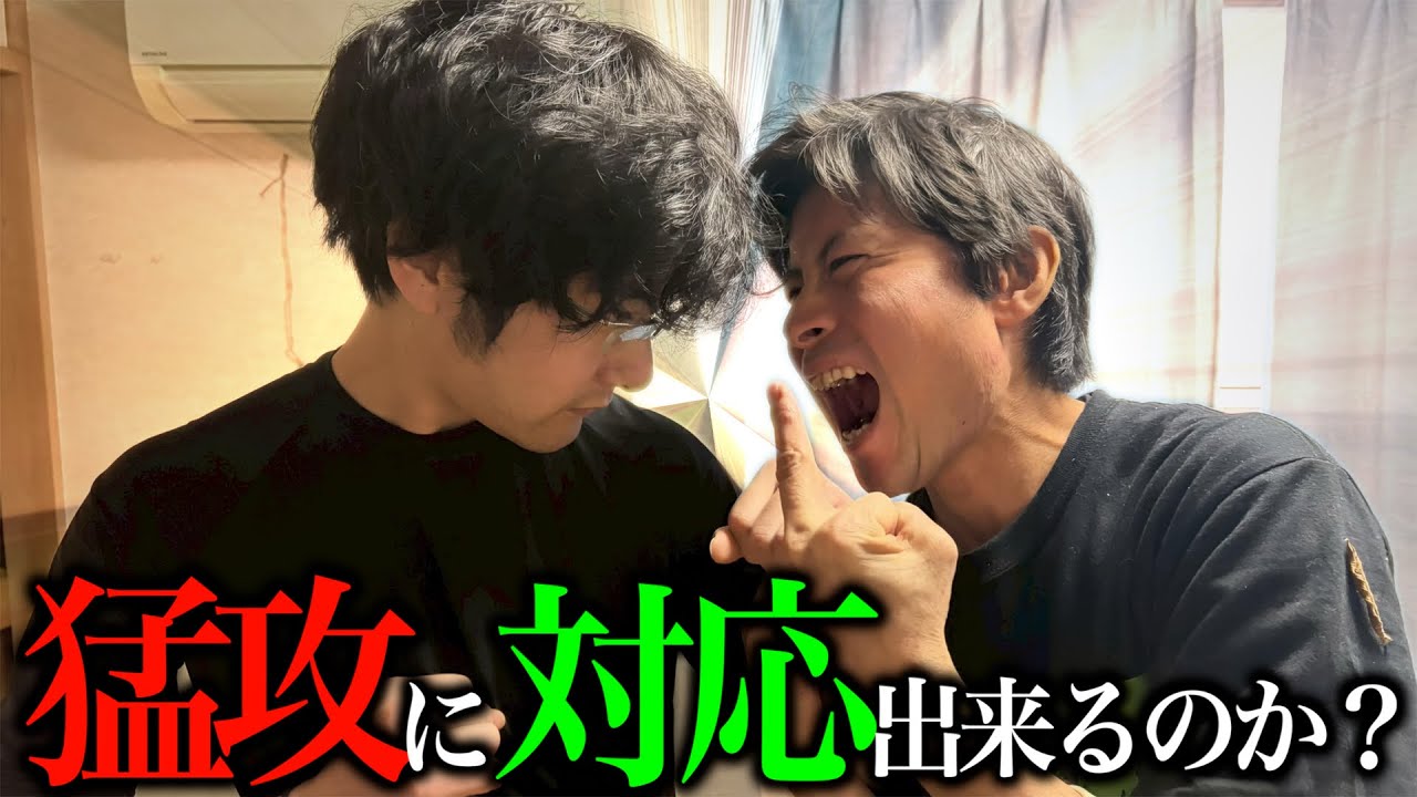 スパーリングを挑まれたので茶番抜きで攻めてみた