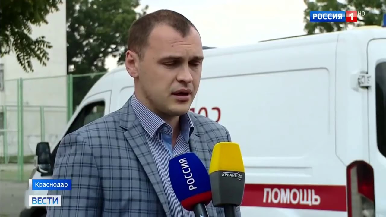 В Краснодаре в 35 школе,пострадали школьники.