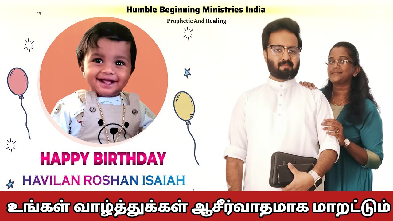 HAVILAN 1st Birthday  | Sattur