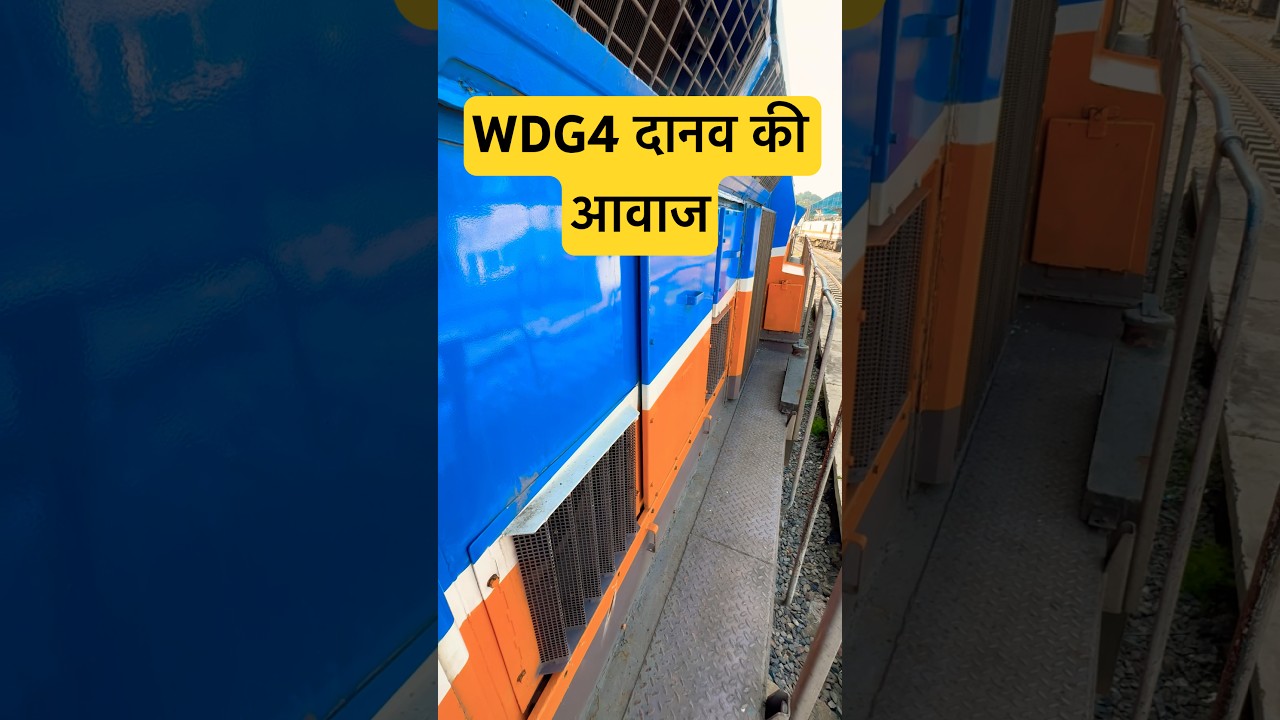 RAILWAY LOCO PILOT DUTY, WDG4 REAL DIESEL, WDP4 ENGINE SOUND #train #railway #wdg4d #wdg4 #wdp4