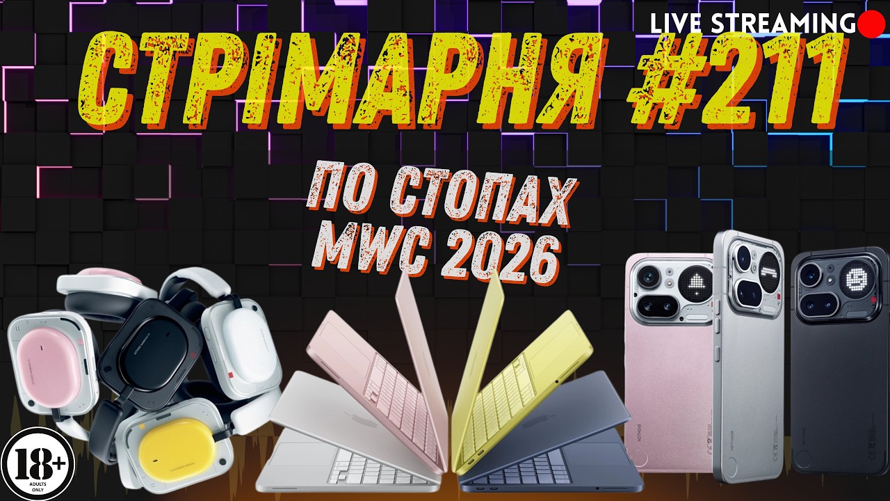 MacBook Neo поховає Хромбуки? Razr Fold має потенціал, але... СТРІМАРНЯ №211