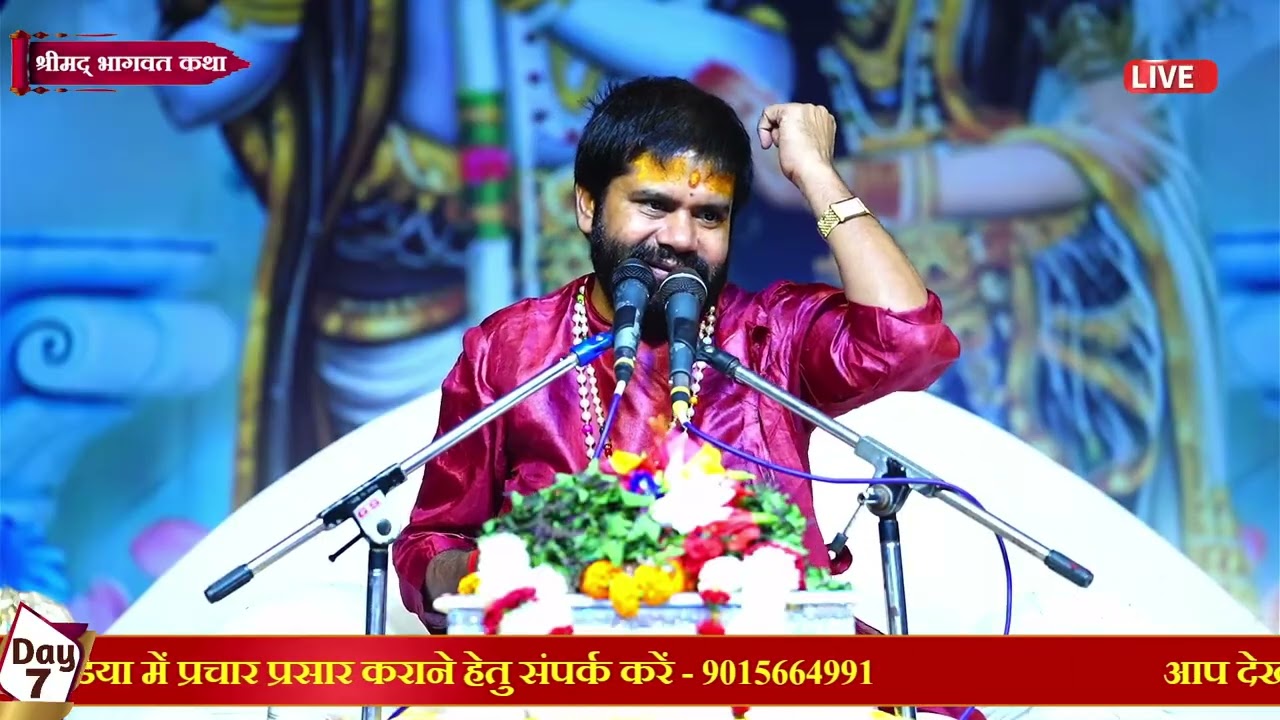 महारास में कृष्ण गोपियों का कैसे स्वागत करते हैं  || Yogiraj Ji || Katha