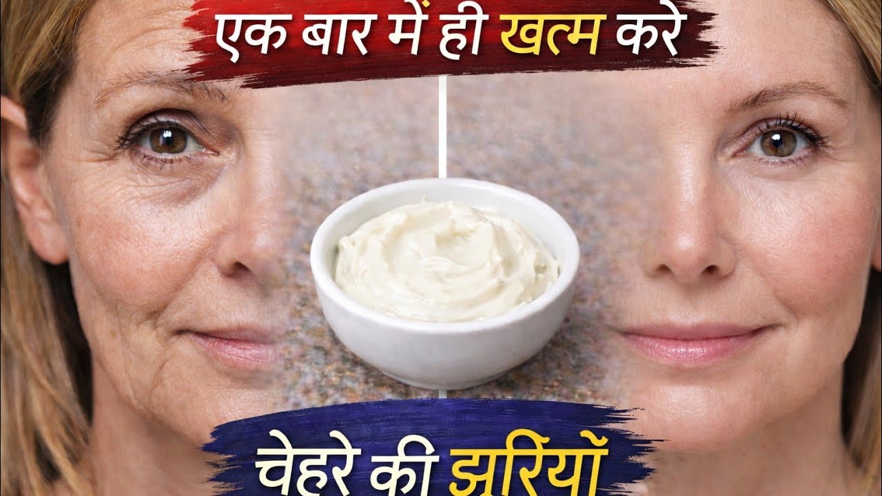 स्किन टाइटनिंग के लिए बेस्ट फेस पैक | ढीली त्वचा का समाधान