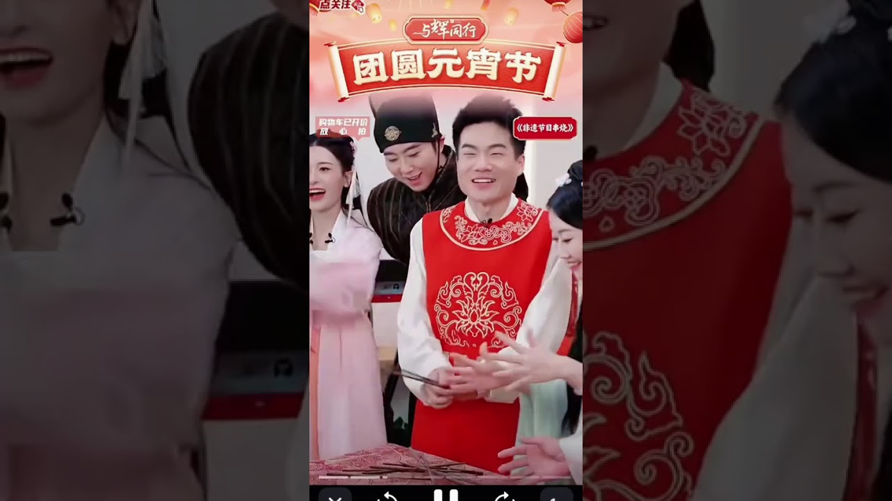 与辉同行搭廊桥#团圆搭子选伊利 #