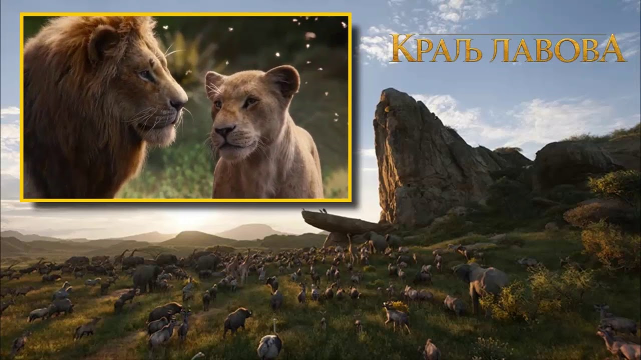 The Lion King 2019 - Can You Feel the Love Tonight (Serbian)