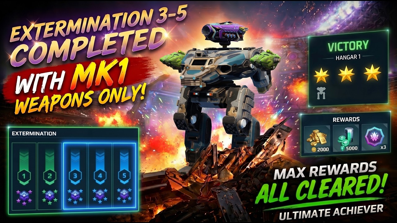 {WR}  MK1 WEAPONS ONLY EXTERMINATION 3 - 5 / ПРОХОЖУ НА МК1 ВООРУЖЕНИИ | 02.07.2026 | WAR ROBOTS