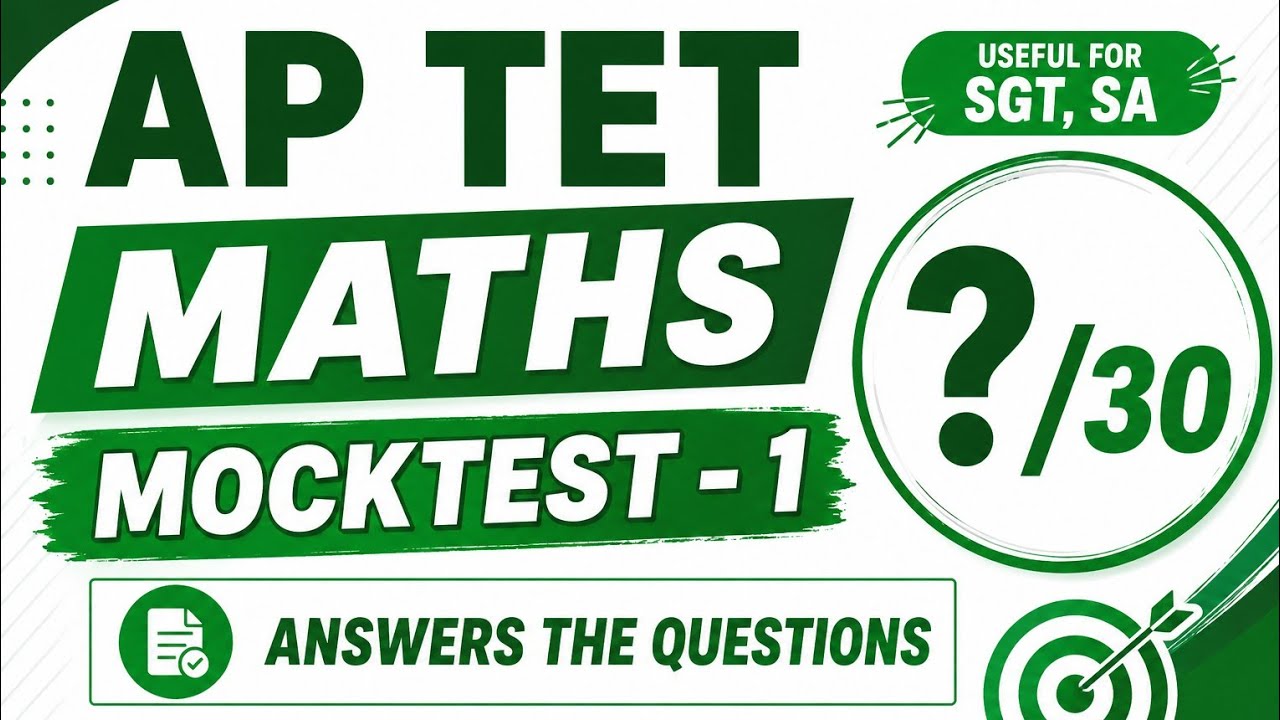 AP TET Maths, AP TET Mock Test 2026, Maths Practice Bits, TET Maths Questions, AP DSC, #mathstricks 