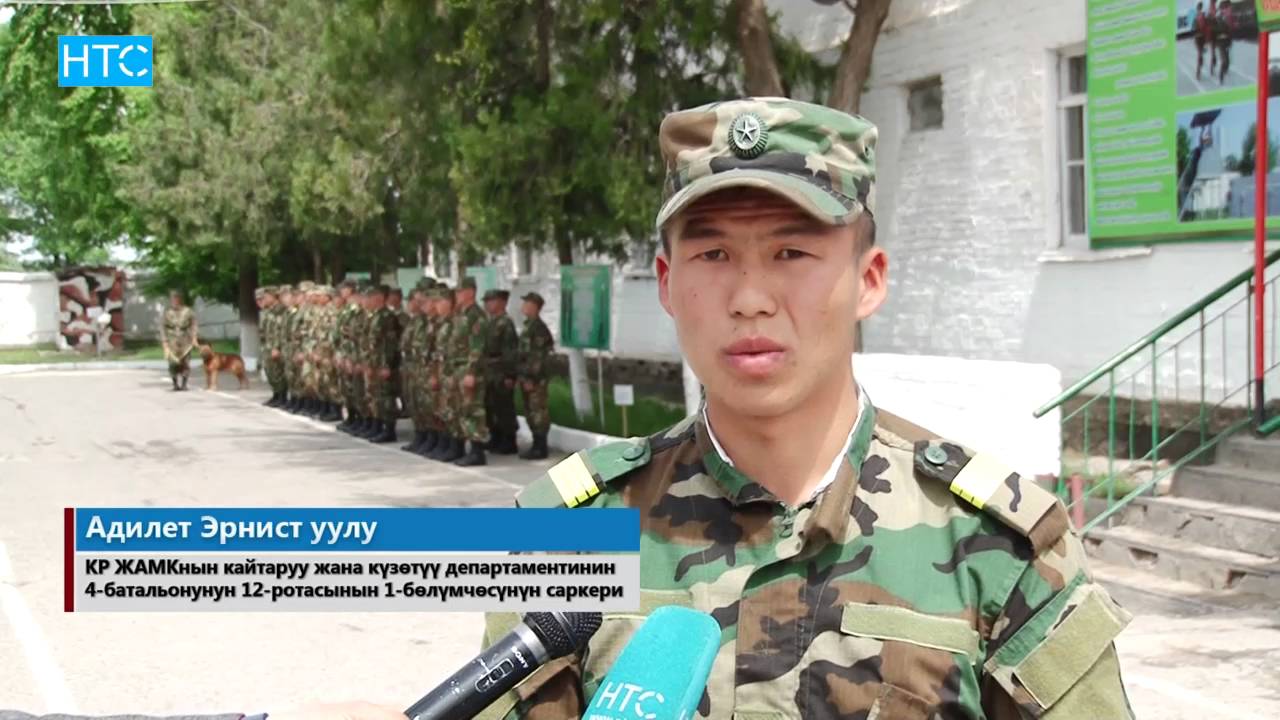 Жаңы-Жер айылында курулуп жаткан колониянын шарттары / НТС / 28.04.16