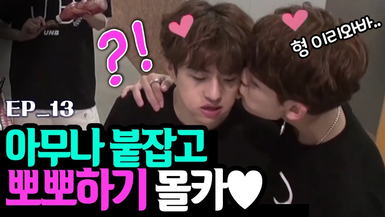 [UNB] *CANDID CAMERA* Suddenly KISSING to brother and the reaction was?! 