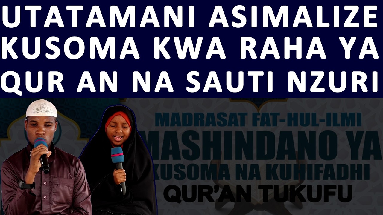 MASHAALLAH UTATAMANI WASIMALIZE KUSOMA KWA RAHA YA QUR AN NA SAUTI NZURI