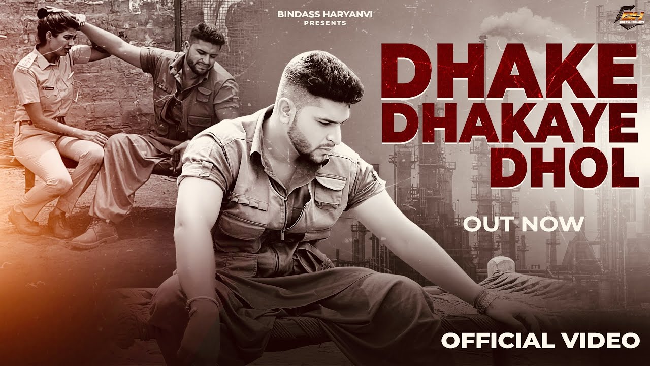 DHAKE DHAKAYE DHOL | Sumit Kajla | Masoom Sharma | Manisha Sharma ,Sonika Singh | Haryanvi Song 2021