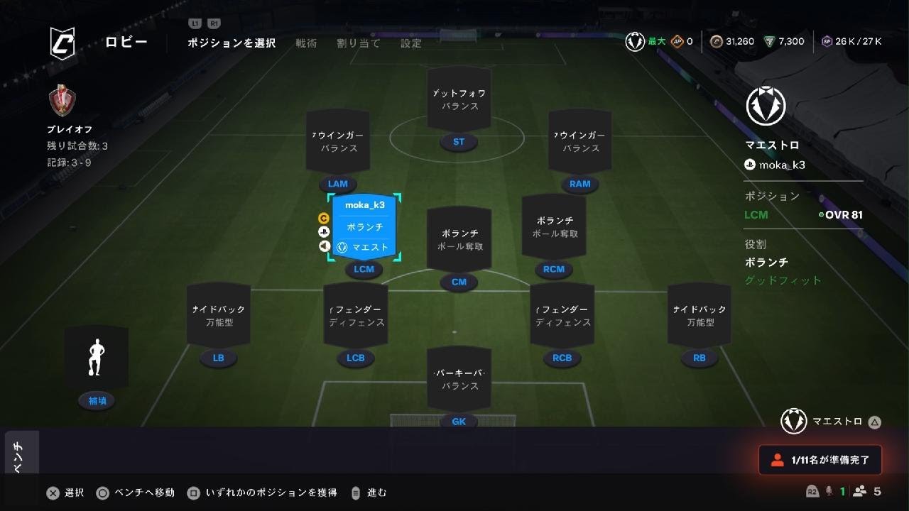 EA SPORTS FC 26_20251028215156