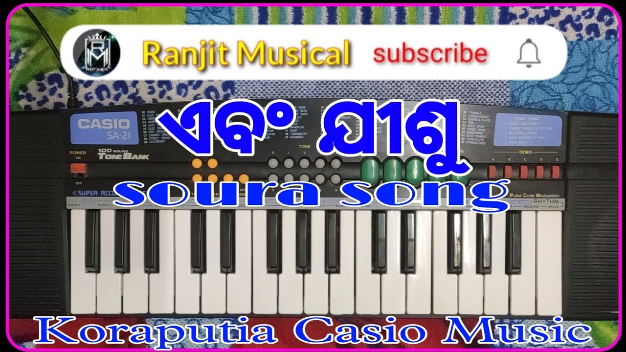 Soura song // Abong jisu // Ranjit Musical 🔥🔥🔥🔥