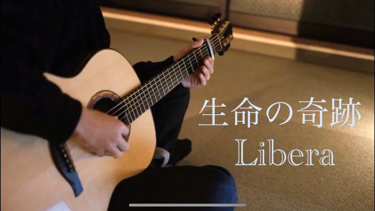 【TAB】生命の奇跡 (Song of Life) / Libera (USJクリスマステーマ）- Saku