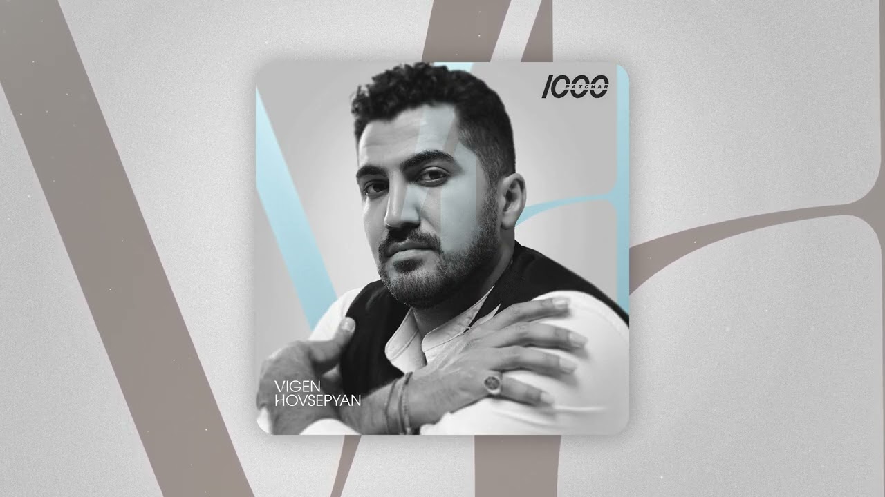 Vigen Hovsepyan - 1000Պատճառ / 1000Patchar