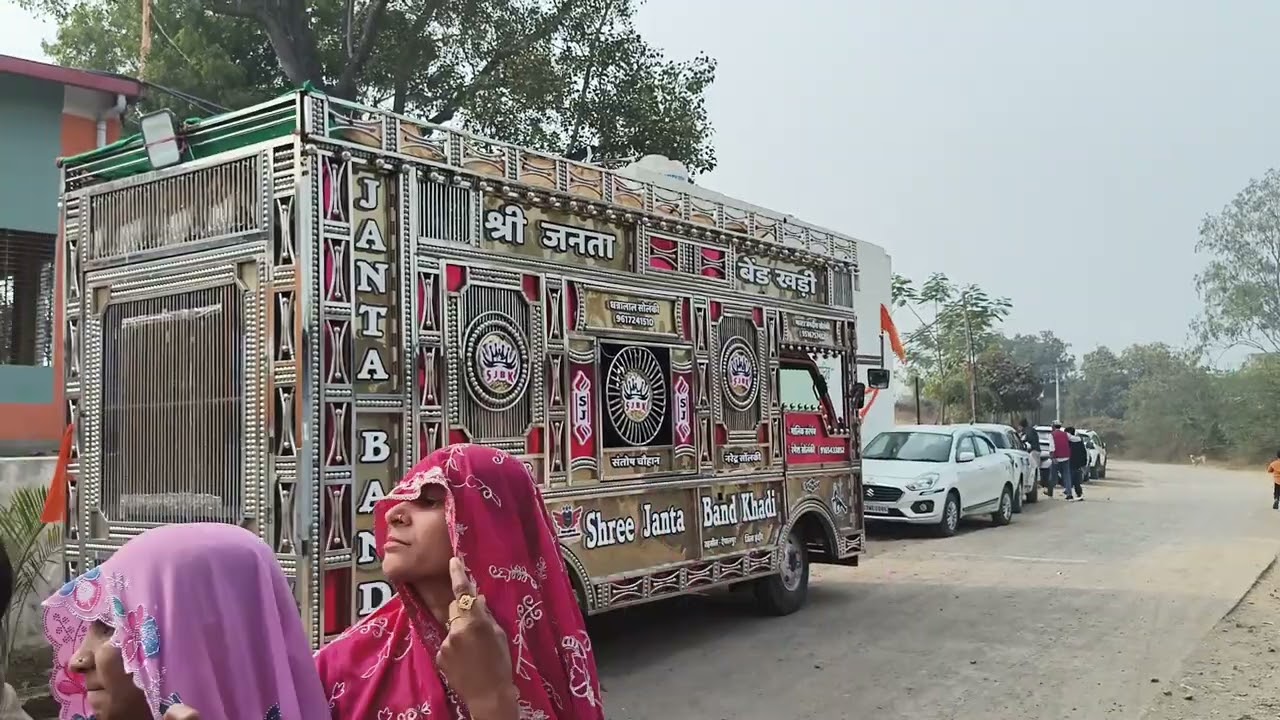 श्री जनता बैंड खड़ी